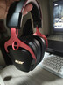 宏碁（acer）OHR614四模無(wú)線(xiàn)游戲耳機頭戴式7.1環(huán)繞音效藍牙有線(xiàn)電競三角洲FPS游戲專(zhuān)用無(wú)畏契約辨位 黑紅 曬單實(shí)拍圖