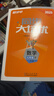 【官方正版】2026新版勤學(xué)早大培優(yōu)勤學(xué)早練初中789年級數學(xué)物理化學(xué)全一冊練習題七八九年級數學(xué)物理上下冊人教版 2025春【勤學(xué)早大培優(yōu)】七下數學(xué) 曬單實(shí)拍圖