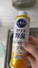 花王（KAO）濃縮洗潔精小瓶220ml 迷你便攜旅行裝洗滌靈洗碗液果蔬餐具清潔劑 曬單實(shí)拍圖
