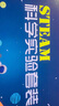 颯望德國科學(xué)實(shí)驗套裝8-12歲手工diy材料包物理機械兒童玩具生日禮物 【中階款】20款科技制作 趣味升級 適合8-10歲 早教益智 物化實(shí)驗 六一兒童節生日禮物 曬單實(shí)拍圖