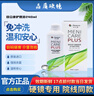 目立康角膜塑型護理液日本RGP角膜塑型ok鏡目立康240ml多功能護理液 目立康240ml*4瓶（刮碼銷(xiāo)售 介意勿拍） 曬單實(shí)拍圖