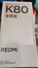 小米（MI）REDMI K80 至尊版 天璣9400+ 7410mAh大電池 云杉綠 16GB+256GB 紅米5G手機 曬單實(shí)拍圖
