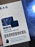 敷爾佳械字號黑膜4盒 醫用透明質(zhì)酸鈉修復貼 MHA-B-T 曬單實(shí)拍圖