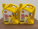 美孚殼牌（Shell）黃喜力合成技術(shù)汽機油 黃殼HX5 PLUS 5W-30 10W-40 黃殼HX5+ 5W-30 SP級 4升 曬單實(shí)拍圖