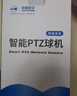 中維世紀太陽(yáng)能攝像頭室戶(hù)外4G終身免充值流量AOV技術(shù)AI檢測監控器家用360度無(wú)死角帶全景夜視 曬單實(shí)拍圖