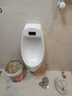 九牧小便斗感應小便器掛墻式落地式墻排小便池工程改造尿斗尿池男 B款一體感應式（備注墻排/地排） 曬單實(shí)拍圖