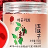 同仁堂（TRT）五味子油籽北五味子茶正宗泡酒泡水男性滋補養生茶150g 曬單實(shí)拍圖