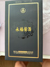 五糧液宜賓醬酒酒業(yè)永福醬酒 53度醬香型白酒500ml*2瓶年貨禮盒商務(wù)送禮 曬單實(shí)拍圖