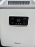 美的（Midea）制冰機 家用方塊冰小型冰魔方迷你冰塊機宿舍全自動(dòng)清洗預約辦公室冷飲 MBJ-15F17EA 曬單實(shí)拍圖