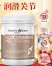 Healthy CareHealthyCare氨糖維骨力氨基葡萄糖軟骨素片中老年關(guān)節靈 骨健康 氨糖維骨力 400片*1瓶 曬單實(shí)拍圖