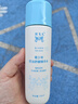 雙飛人青少年控油舒緩精華水改善出油補水保濕滋潤潔面祛痘水乳套裝 控油精華水150ml*1瓶 曬單實(shí)拍圖
