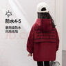 圖圖小象女童連帽外套2025秋裝新款防水戶(hù)外夾克衫兒童防風(fēng)耐磨風(fēng)衣秋冬 玫紅色【偏酒紅色】 【夾棉加厚】 160 曬單實(shí)拍圖