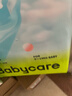 babycare Air pro紙尿褲加量裝L66片 (9-14kg) 嬰兒尿不濕夏日超薄透氣 曬單實(shí)拍圖