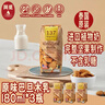 簡(jiǎn)覓137度泰國進(jìn)口原味開(kāi)心果飲料180mlX3瓶 植物奶早餐營(yíng)養飲品 曬單實(shí)拍圖