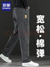 羅蒙2025新款春秋高端灰色牛仔褲男士冬款寬松直筒闊腿彈力休閑長(cháng)褲子 尼納灰 34 腰圍2尺7 適合160斤左右 曬單實(shí)拍圖
