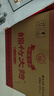 劍南春 紙袋 醇釀經(jīng)典綿竹大曲 52度 500ml*12瓶 整箱裝 濃香型白酒 曬單實(shí)拍圖