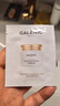 科蘭黎（GALENIC）雪藻面霜2ml 體驗裝  煥亮飽滿(mǎn) 嘗鮮試用 試用中心 曬單實(shí)拍圖