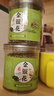 伊梵麥金銀花中藥材嬰兒洗澡泡澡金銀花茶可做金銀花菊花 精選頭茬金銀花 125g*4罐 曬單實(shí)拍圖