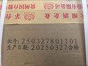 國臺 國標酒 醬香型白酒 53度 500mL 6瓶 國臺國標2020年釀造 曬單實(shí)拍圖