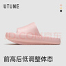 優(yōu)調負跟拖鞋女厚底居家防滑室內拉筋前高后低拖鞋男夏 粉色37-38 曬單實(shí)拍圖