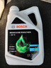 博世（BOSCH）有機紅色/綠色防凍液發(fā)動(dòng)機冷卻液 補充液 水箱寶 汽車(chē)保養 養護 2L -45℃ 綠色 有機長(cháng)效型防凍液 汽車(chē)發(fā)動(dòng)機冷卻液/防凍液 曬單實(shí)拍圖