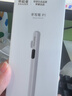 異能者（ERAZER）聯(lián)想生態(tài)【正品保證】iPad平板通用電容觸控筆手寫(xiě)筆適用華為蘋(píng)果聯(lián)想小米榮耀平板繪畫(huà)剪輯觸屏筆 【平板通用】白色-智能電子手寫(xiě)筆 【全平板通用】咨詢(xún)客服下單+送替換筆尖*1 曬單實(shí)拍圖