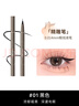 橘朵（Judydoll）眼線(xiàn)筆極細眼線(xiàn)液筆防水防汗不易暈染持久新年禮物01黑色經(jīng)典款 曬單實(shí)拍圖