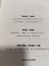【當當正版書(shū)籍】拿鐵因素：雖小但很強大的致富習慣 可怕的拿鐵效應，正在悄悄吞噬你的財富。故事版《財務(wù)自由之路》和《窮爸爸富爸爸》 樊登讀書(shū)會(huì )講書(shū)推薦 曬單實(shí)拍圖