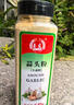 玉友蒜頭粉640g純大蒜粉食用蒜香粉調料腌制蒜蓉粉燒烤 蒜頭粉640g*3瓶 曬單實(shí)拍圖