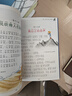 小王子+海底兩萬(wàn)里+八十天環(huán)游地球+昆蟲(chóng)記+魯濱孫漂流記+湯姆叔叔的小屋(全6冊）彩圖注音版一二三年級課外閱讀書(shū)必讀世界經(jīng)典文學(xué)少兒名著(zhù)兒童文學(xué)童話(huà)故事書(shū) 曬單實(shí)拍圖