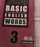 進(jìn)口原版新版1000 Basic English Words 3級 常見(jiàn)詞英語(yǔ)1000詞 KET核心詞匯教材 小學(xué)英語(yǔ)單詞大全教輔書(shū)圖解辭詞典 小學(xué)禮物 小學(xué)教輔 曬單實(shí)拍圖