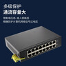 三吝 8口千兆POE網(wǎng)絡(luò )防雷器多路監控交換機1000M網(wǎng)線(xiàn)避雷器浪涌保護器一臺 SL-11-FLQ 曬單實(shí)拍圖