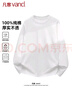 凡客誠品（VANCL）純棉長(cháng)袖T恤男春秋季圓領(lǐng)內搭衣服休閑寬松透氣打底衫 白色 XL 曬單實(shí)拍圖