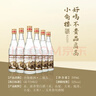 小角樓【官方正品】二鍋頭 52度濃香風(fēng)格固液法白酒特價(jià)口糧酒 52%vol 500mL 6瓶 整箱裝 曬單實(shí)拍圖