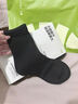 蕉下棉質(zhì)抗菌短襪中筒襪親膚綿柔透氣消臭旅游出行星期襪DR01 漫暮黑  7雙 M 碼數 40-45 曬單實(shí)拍圖