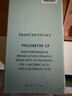 修麗可CF精華液30ml日間抗氧提亮淡斑勻膚10%左旋VC修護光損傷520禮物 曬單實(shí)拍圖