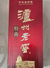 瀘州老窖 【金榜嚴選】第十代特曲 濃香型白酒 52度 2022年 500ml*6瓶 原箱老酒【名酒鑒真】新年禮物 曬單實(shí)拍圖