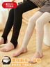 紅豆秋冬季新款兒童打底褲女童加絨薄絨連褲襪外穿一體絨加厚保暖踩腳 曬單實(shí)拍圖
