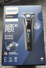 飛利浦（PHILIPS）電動(dòng)剃須刀旋護7系Pro+ SkinIQ高端智能刮胡刀  生日禮物送男生男友老公父親 曬單實(shí)拍圖