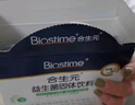 合生元（BIOSTIME）奶味益生菌嬰兒 益生元雙歧桿菌呵護腸胃 60袋 曬單實(shí)拍圖