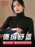 浪莎高領(lǐng)打底衫女25秋冬新品加厚磨絨螺紋長(cháng)袖修身7A抑菌防螨內搭上衣 曬單實(shí)拍圖