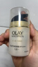 玉蘭油（OLAY）套裝護膚品女多效呵護系列面霜補水保濕滋潤面部化妝品送老婆禮物 多效防曬霜50g 曬單實(shí)拍圖