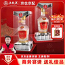 五糧液新禮水晶盒52度濃香型白酒 純糧優(yōu)級酒500ml*2瓶婚宴喜宴禮盒 曬單實(shí)拍圖