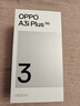OPPO A3i Plus 12GB+256GB松葉綠 耐用戰神 超硬核抗摔耐磨 OLED超亮陽(yáng)光屏 驍龍 5G智能手機 國家補貼 曬單實(shí)拍圖