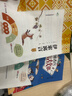 八桂悅讀26寒三年級中國古代寓言故事精編版 伊索寓言圖文版 正版八桂閱讀贈導讀單o 《中國古代寓言故事》《伊索寓言》贈導讀單 曬單實(shí)拍圖