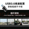 GETEA適用于360全景行車(chē)記錄儀USB3.0高速U盤(pán)道可視豐田本田大眾奧迪全景影像大容量fat32車(chē)載優(yōu)盤(pán) 全景記錄儀U盤(pán)64G 曬單實(shí)拍圖