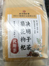 同仁堂菊花枸杞?jīng)Q明子茶養盰護肝茶金銀花甘草牛蒡根熬夜上火養生茶150g 曬單實(shí)拍圖
