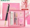 英雄（HERO）鋼筆  禮盒高端畢業(yè)禮品女士送禮物女簽字5069墨水套裝商務(wù)送禮生日送女友黑玫紅 曬單實(shí)拍圖