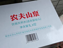 農夫山泉 飲用水 飲用天然水(適合嬰幼兒) 整箱 【渠道專(zhuān)享】 1L*12瓶 曬單實(shí)拍圖