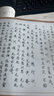 心經(jīng)抄經(jīng)本108遍靜心手抄練字帖硬筆手抄經(jīng)臨摹字帖經(jīng)書(shū)金剛經(jīng)地藏菩薩本愿經(jīng)國學(xué)經(jīng)典誦讀本禮物套裝 心經(jīng)全文【108張/108遍】滿(mǎn)愿推薦 硬筆款 曬單實(shí)拍圖